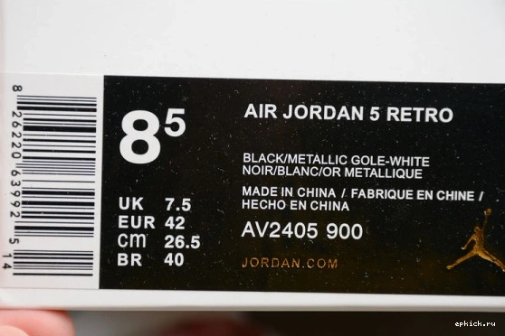 Cheap EP Retro AV2405-900 5 Air Wings AV2405-900 Jordan 0122